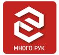 Компания "Много Рук" приглашает на работу.