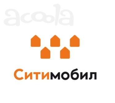 Работа на своем авто, Водитель такси, Работа в Сити Мобил такси