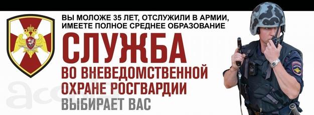 Сотрудник (полицейский) по охране Государственного Эрмитажа