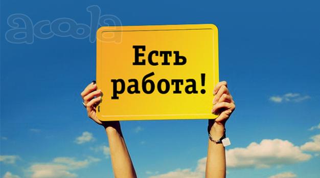 Требуются курьеры