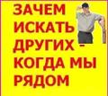 Требуются монолитчики 8-12 чел залить стяжку
