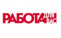 Требуется опыт по работе с персоналом