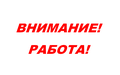 Требуется фрезеровщик