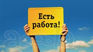 Делопроизводитель