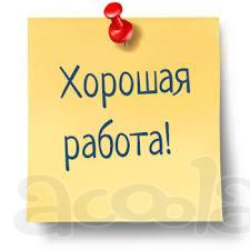 Внимание разыскивается аппаратчик