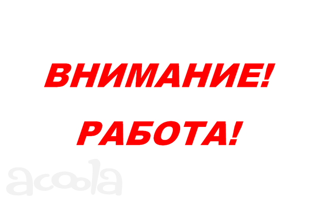 Требуется фрезеровщик