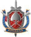 Охранник в Жиллой комплекс