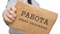 Менеджер по продажам