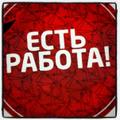 Оператор Пк на дому