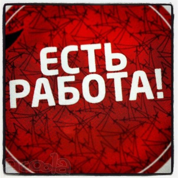 Оператор Пк на дому