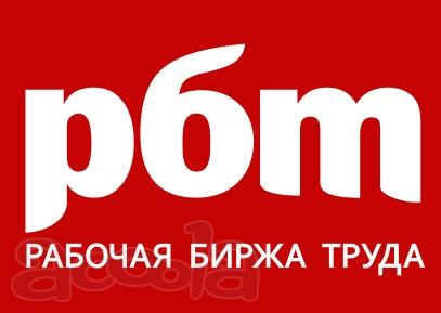 Разнорабочий на вахту