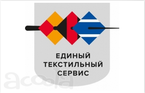 На производство требуется швея