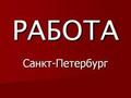 Промоутер-консультант