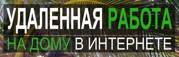 Менеджер в интернет магазин