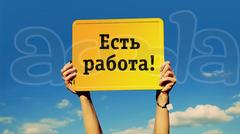 Курьер регистратор ( Номинальный директор)