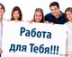 Курьер регистратор ( Номинальный директор)