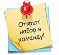 Менеджер (удаленно)
