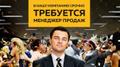 Менеджер по работе с клиентами
