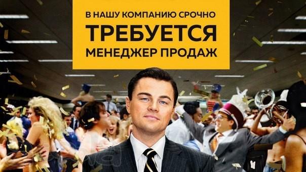 Менеджер по работе с клиентами