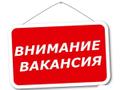 Регистратор - работа выездная