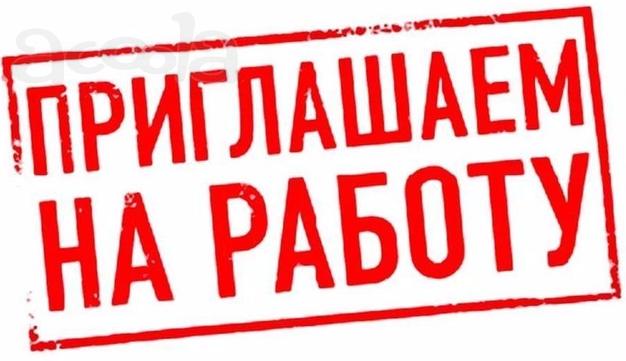 На должность курьера-регистратора