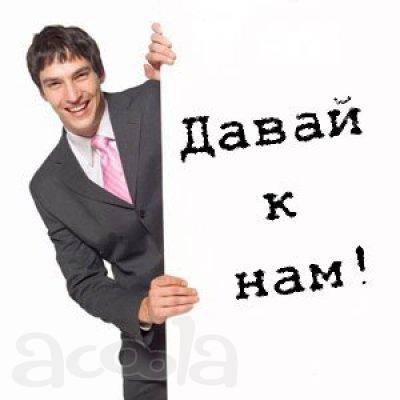Регистратор, оплата за выезды от трёх тысяч