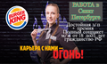 Работа в крупной компании Санкт - Петербурга