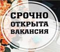 Фриланс вакансия Менеджер
