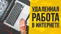 Требуются женщины от 25 лет на должность менеджера.
