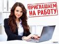 Требуется Консультант по страхованию и финансовым продуктам.
