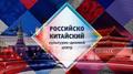 Требуются торговые представители (Удалённо)